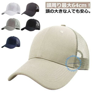 傫TCY 傫 [  傫TCY ΍L Y UV t O t bVLbv rbOTCY BIG SIZE Β [N