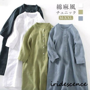 Vcs[X `jbN O s[X 㕪 fB[X Ȗ G ꂢ lRbg  t H OVc  傫TCY