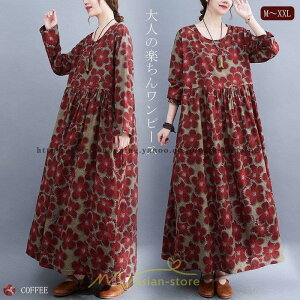 }LVs[X s fB[X  O }LV ԕ ؂₩ R[q[ t  H ƔȂ o H f[g Cxg  傫TCY