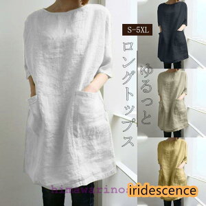 トップス シャツ tシャツ ロング チュニック レディース 半袖 夏 無地 大きいサイズ ワンピース 40代 ゆったり 体型カバー 綿麻 着痩せ シンプル 部屋着 50代