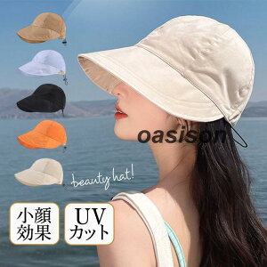 UVJbgXq  fB[X AEghA ܂肽 悯Xq OJbg ^ ] s Ռ UV΍ TCY  