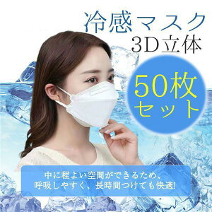 ⊴}XN ڐG⊴ t^ 50 Ђ ėp}XN N[}XN ̃}XN 4w\ FJ[ sDz}XN 3D xtB^[