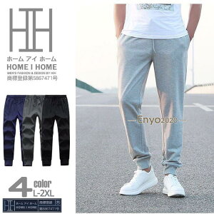 ジャージ スウェットパンツ メンズ ウエストゴム 無地 イージーパンツ ルームウェア スポーツ 春 夏 秋服 冬服