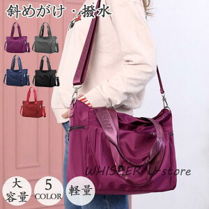 t ăg[gobO fB[X a4 V_[ 2way 傫 y ʋ ʊw iC ΂߂  t@Xi[t A4 6F