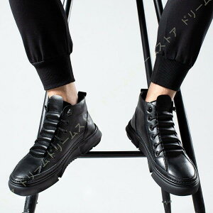 ブーツ ビジネスシューズ 編み上げ ブーツ メンズ 革靴 ショートブーツ 紳士靴 エンジニアブーツ カジュアルシューズ 防水 防滑 春夏秋冬 ミリタリーブーツ