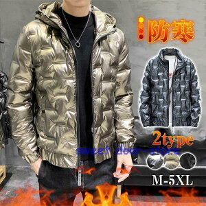 中綿ジャケット メンズ アウター ブルゾン 光沢感 中綿コート フード付き 厚手 ダウンジャケット ショート丈 暖かい 防寒 防風 軽量 秋冬