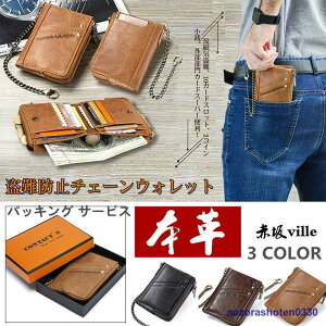 z ܂z Y EHbg Ch~ {v U[ eRFID uX^[NXv `F[t h~ ̓ Mtgv[g