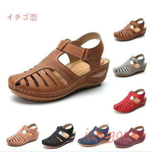 サンダル レディース 痛くない 幅広 大きいサイズ スポーツサンダル ウェッジソール 22.5~26.5CM 厚底 ヒール 春夏 履きやすい シューズ カジュアル
