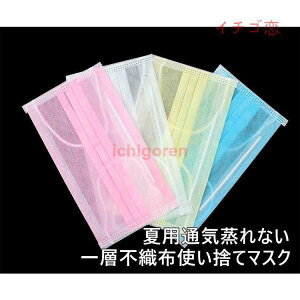 }XN ėp 50 ĝă}XN jp  wsDz Ȃ fB[X ԕ΍ 򖗖h~ R   PM2.5Ή Ri ho h ubN