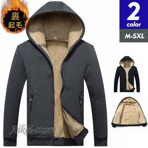 フリースジャケット メンズ パーカー ボアジャケット アウター 裏起毛 裏ボア カーディガン フード付き 厚手 防風 保温 防寒 アウトドア