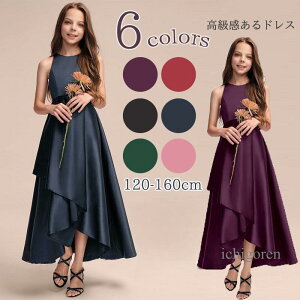 sAm\ qhX w lbNX s[X 120-160cm WjA ܎O O Vv lCr[  i GKg  RN[