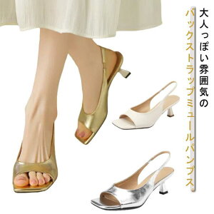 サンダル オフィス 合皮 オープントゥ ピンヒール バックストラップ PU パンプス おしゃれ ミュールパンプス サンダル ストラップ付き OL 無地