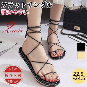 フラットサンダル レディース クロスストライプ 軽量 滑り止め 疲れない 痛くない 歩きやすい 脱ぎやすい 履きやすい 夏 カジュアル海