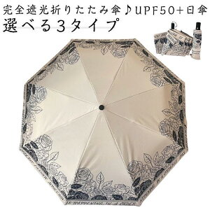 ~j Jp P Iׂ3^Cv ՔM RpNg ܂ݓP ܂肽 UPF50  y UVJbg SՌ y P O