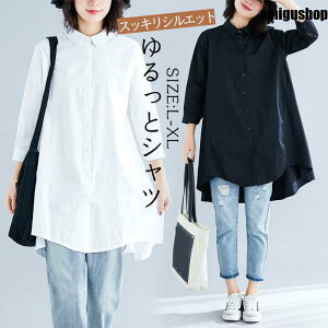 チュニック シャツワンピース ロングシャツ レディース 長袖 シャツ 綿麻 オーバーサイズ ロング丈 無地 シンプル 着痩せ 体型カバー 春夏