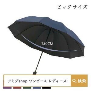 ܂肽ݎP P JP JpP fB[X Y rbOTCY rWlX 蓮P 傫 a130cm ܂ ܂肽ݎP(3) IV 10{ amP