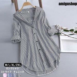 2022uEX fB[X t  gbvX Vc  XgCv OVc  ̌^Jo[ 傫TCY }}R[f JWA OuEX