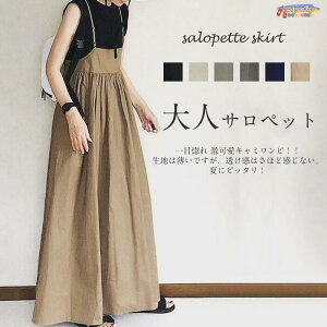 VFo Wp[XJ[g d˒ C[h fB[X Tybg I[C L~s[X n I[o[I[  t