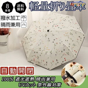 P fB[X SՌP ܂肽ݎP Jp J P UVJbg y ܂ P O΍ ϕP ̓ 菑ԕP JP 