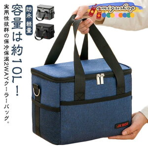 ۗobO 10L ۉ ۗ N[[obO N[[{bNX ^ RpNg ٓ `obO 2way V_[obO g[gobO 