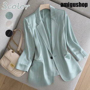 サマージャケット レディース ホワイト ジャケット 夏 白 テーラードジャケット 7分袖 ストライプ オフィスジャケット オシャレ 通勤 OL ベージュジャケット