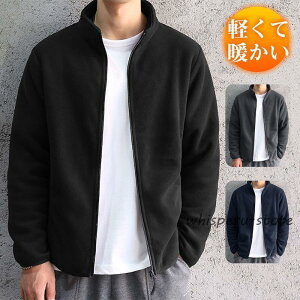 スタジャン メンズ ミリタリージャケット 裏ボア 裏起毛 無地 ボアジャケット ブルゾン 野球服 秋冬 暖かい 体型カバー 通勤 ビジネス ワーク