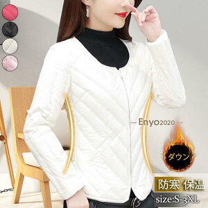 ダウンジャケット レディース ダウンコート ショート丈 インナー ノーカラー 羽織り フィット 薄手 軽量 暖か 細身 スリム 着痩せ 防寒 通勤 冬