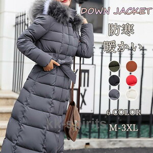 ダウンコート レディース ロング フード付き 暖かい もこもこ おすすめ きれいめ 暖かさ 冬 冬服 韓国 おしゃれ 高級 20代 30代 40代 50代