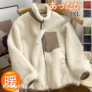 ボアジャケット メンズ レディース フリースジャケット アウター 立ち襟 もこもこ あったか 防寒 暖かい 大きいサイズ 極暖 通勤 冬服