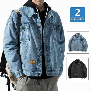 春 デニムジャケット メンズ ジャケット アウター コート カジュアル 大人 シンプル おしゃれ ビジネス 無地 秋服 冬服 プレゼント