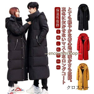 h OR[g ȃR[g Y ~ ~p O x`R[g Y ȃWPbg ~ G O h AE^[ H~ 