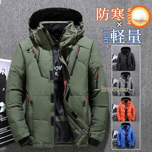 ダウンジャケット メンズ ダウンコート 男性 ライトダウン フード付き コート 羽毛 アウター 厚手 ショート丈 暖かい 防寒 防風 軽量 冬服