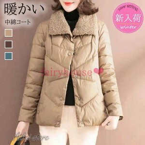 R[g ȃ_ER[g fB[X ~ ȃWPbg LeBOR[g yʃWPbg g VbghAE^[ 傫TCY IVI[o[