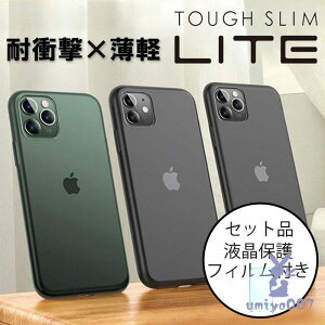 iPhone13Pro �P�[�X �O���[�� iPhone13 Pro Max �P�[�X �ϏՌ� iPhone13 �X�}�z�P�[�X ������� �}�b�g iPhone13 mini �J�o�[ Qi�Ή� iPhone13 �ی�t�B�����t