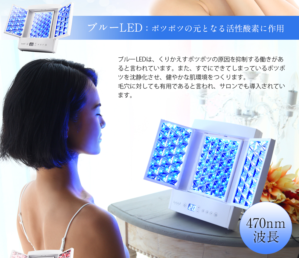 楽天市場】美顔器 光美容器 LED リフトアップ【美ルル ヒカリプラス 