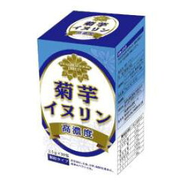 ★今これがアツい！★送料無料★サンヘルス 菊芋 イヌリン(2.5g×30包)※外箱を折りたたんでのご発送となります