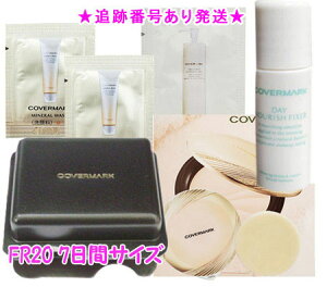 �ǐՂ��蔭���@COVERMARK �J�o�[�}�[�N �t���[���X�t�B�b�g FR20 �~�j�T�C�Y���X�L���P�A�����߂��Z�b�g