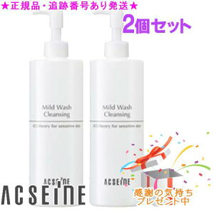 ACSEINE ANZ[k }Ch EHbV NWO eʃTCY 400mL 2Zbg Tvv[g