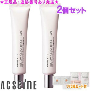 ACSEINE ANZ[k I[fCNAuCgx[X 30g 2Zbg UV3_Zbgt