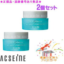 楽天市場】アクセーヌ モイストバランスローション（フェイスクリーム 