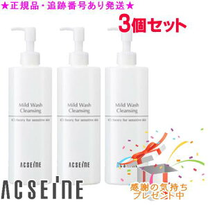 ACSEINE ANZ[k }Ch EHbV NWO eʃTCY 400mL 3Zbg Tvv[g