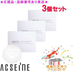 ACSEINE ANZ[k zCg G}W fB[v CX`A C }XN 22mL×8)Oł 3Zbg Tvv[g