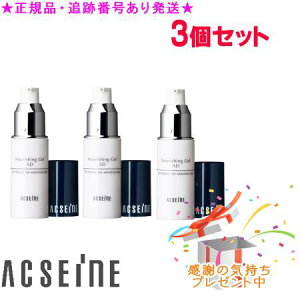 ACSEINE ANZ[k iVOWF AD 20g 3Zbg Tvv[g