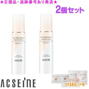 ACSEINE ANZ[k fC g[gg veNV 40g 2Zbg UV3_Zbgt