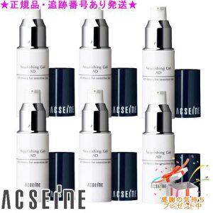 ACSEINE ANZ[k iVOWF AD 20g 6Zbg Tvv[g