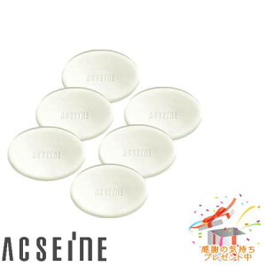 ACSEINE �A�N�Z�[�k �t�F�C�V�����\�[�v AD 100g)���O��������ł������� 6�Z�b�g �v���[���g�t