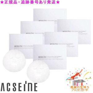 ACSEINE ANZ[k zCg G}W fB[v CX`A C }XN 22mL×8)Oł 6Zbg Tvv[g