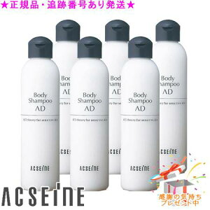 ACSEINE ANZ[k {fBVv[ AD 220mL 6Zbg Tvv[g