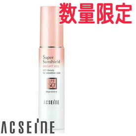 お1人3本までACSEINE アクセーヌ スーパーサンシールド ブライトヴェール 22g