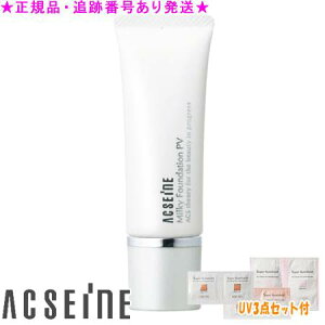ACSEINE ANZ[k ~LBt@f[V PV 25g UV3_Zbgt
